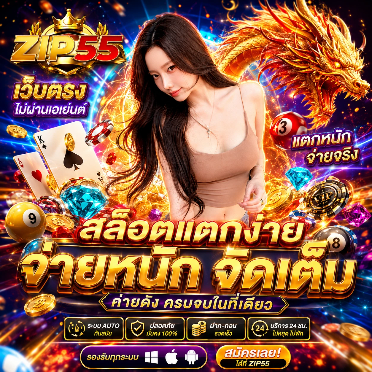ufabetbwins.store